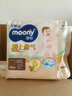 MOONY尤妮佳極上系列極光薄拉拉褲XXL21片(15kg以上)中包裝散熱尿不濕 曬單實(shí)拍圖