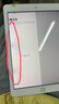 Apple 蘋(píng)果 iPad 2/3/5/6/7/8/9/10/11代 二手平板電腦自營(yíng) iPad 6代 曬單實(shí)拍圖