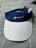 必邁（bmai）男女同款跑步競速空頂帽遮陽(yáng)速干透氣跑步馬拉松運動(dòng)無(wú)頂帽子 龍膽藍/玄米 頭圍52-64cm M 頭圍56-59CM 曬單實(shí)拍圖