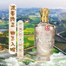 五糧液股份出品 喜福盛世龍騰鴻運 濃香型白酒 52度 500ml*2瓶 送禮禮品 曬單實(shí)拍圖