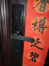 公牛智能門(mén)鎖密碼鎖指紋鎖家用防盜入戶(hù)門(mén)電子門(mén)鎖包安裝【國家補貼】 APP聯(lián)網(wǎng)+電子門(mén)鈴+NFC+遠程臨時(shí)密碼+一年超長(cháng)續航 曬單實(shí)拍圖