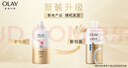 OLAY水潤沐浴露舒柔滋潤保濕 洋甘菊730ml 大容量男女士 新舊包裝隨機 曬單實(shí)拍圖