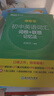 新東方大愚新東方初中英語(yǔ)詞匯詞根＋聯(lián)想記憶法 亂序版 新東方綠寶書(shū)單詞卡初一初二初三同步詞匯手冊 中考英語(yǔ)詞匯 初中英語(yǔ)單詞3500詞匯 【2冊】初中詞匯亂序版+初中語(yǔ)法考點(diǎn)全解 曬單實(shí)拍圖