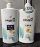 潘婷氨基酸洗發(fā)水絲質(zhì)順滑500G洗發(fā)水洗頭膏女士男女通用 曬單實(shí)拍圖