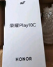 榮耀（HONOR） Play10C 5G全網(wǎng)通手機 8GB+256GB 晨霧白 * 曬單實(shí)拍圖