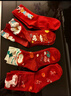 俞兆林2026馬年本命年紅襪子女秋冬中筒襪男卡通可愛(ài)無(wú)骨防臭情侶新年襪 曬單實(shí)拍圖