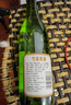竹葉青酒 露酒 傳承竹 45度 500mL 單瓶 口糧酒 山西杏花村汾酒 曬單實(shí)拍圖