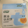 七小七早安奶牛兒童黃油華夫餅蛋糕健康零食營(yíng)養早餐370g*1箱 源頭直發(fā) 曬單實(shí)拍圖