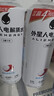 外星人電解質(zhì)水功能飲料 無(wú)糖0糖0卡 能量飲品 維生素運動(dòng)飲料 整箱裝 【紅包版】荔枝海鹽600ml*15瓶 曬單實(shí)拍圖