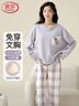 浪莎睡衣女純棉7A抗菌除螨春秋帶胸墊長(cháng)袖長(cháng)褲套裝女士家居服秋上新 曬單實(shí)拍圖