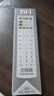 FUNRE 電視遙控器萬(wàn)能適用創(chuàng  )維康佳海爾TCL海信三星長(cháng)虹LG控制器松下夏普索尼飛利浦東芝小米電視機遙控 【全網(wǎng)通萬(wàn)能機頂盒遙控器】移動(dòng)|聯(lián)通|電信| 曬單實(shí)拍圖