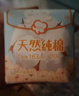 小妮衛生巾天然純棉親膚超薄親膚透氣姨媽巾日夜組合48片敏感肌適用 曬單實(shí)拍圖