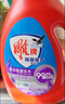雕牌 除菌馨香洗衣液 薰衣草香 2.5kg*2瓶 除菌率99%(新老包裝隨機發(fā) 曬單實(shí)拍圖