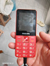 飛利浦（PHILIPS）E568A 絢麗紅 升級版 移動(dòng)聯(lián)通電信4G全網(wǎng)通 老年人手機智能 超長(cháng)待機學(xué)生手機 直板按鍵 曬單實(shí)拍圖