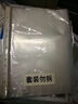 得力（deli）100只裝11孔資料冊文件袋活頁(yè)替芯袋A4孔袋透明資料袋文件保護袋 搭配快勞夾孔夾使用PP601 曬單實(shí)拍圖