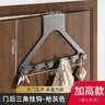 優(yōu)勤三角門(mén)后掛鉤掛衣架衣柜外側面掛架臥室門(mén)上掛衣服收納直角掛衣鉤 曬單實(shí)拍圖