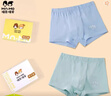 瑁恩·瑁愛(ài)（Mn·Mo）斷碼特價(jià)兒童純棉平角內褲男童短褲男寶寶全棉三角四角褲 平角-M星之約 180 建議106-120斤 曬單實(shí)拍圖
