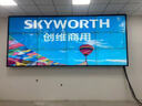 創(chuàng  )維（Skyworth）46/55/65英寸液晶拼接屏展廳會(huì )議室大屏幕無(wú)縫全彩LED顯示屏 曬單實(shí)拍圖