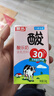 菊樂(lè )（JULE）酸樂(lè )奶含乳飲料 兒童早餐奶 整箱酸牛奶 四川成都特產(chǎn)常溫乳品 原味260g*24*2箱 曬單實(shí)拍圖