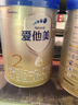 愛(ài)他美（Aptamil）卓傲幼兒配方奶粉3段（12—36月齡）800g*6罐  卓傲自護益生元 曬單實(shí)拍圖