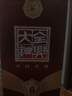 全興大曲樽20 濃香型白酒 52度 500ml*6瓶 整箱裝（2022版）高端禮贈 曬單實(shí)拍圖
