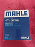 馬勒（MAHLE）帶炭PM2.5空調濾芯空調濾LAK1803(吉利星瑞/星越L博越L/銀河L6/L7 曬單實(shí)拍圖