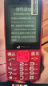 天語(yǔ)T2老年人手機4G全網(wǎng)通超長(cháng)待機直板按鍵大字大聲音大屏學(xué)生專(zhuān)用備用功能機只打接電話(huà)老人機 紅色 曬單實(shí)拍圖