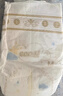 大王（GOO.N）云絨艙紙尿褲 S46片(4-8kg)尿不濕 柔軟抑菌 曬單實(shí)拍圖