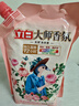 立白大師香氛洗衣液 1kg*1袋 【玫瑰花香活動(dòng)】 曬單實(shí)拍圖