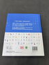 DK音樂(lè )入門(mén) 樂(lè )理知識基礎教材 圖解音樂(lè )基礎指南 97段音頻邊聽(tīng)邊學(xué) 樂(lè )理基礎知識入門(mén)教程 曬單實(shí)拍圖