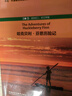 【當當正版】書(shū)蟲(chóng) 升級版 牛津英漢雙語(yǔ)讀物  附掃碼免費音頻+習題答案+讀后測評 英文原版讀物 全套包括入門(mén)級小學(xué)一二三四五六年級初中 外研社 二級1（全11冊）適用于初二至初三 曬單實(shí)拍圖