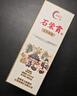 石榮霄古法老酒 貴州醬香型白酒53度糧食酒茅味原香陳年老酒醬香白酒 53%vol 500mL 6瓶 送定制酒具一套 曬單實(shí)拍圖