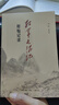 【三聯(lián)書(shū)店】新華書(shū)店正版 紅軍長(cháng)征記-原始記錄 劉統 體現了長(cháng)征過(guò)程的艱辛，也記載了沿途的地理、氣候、民俗、生活、交通等多種情況 圖書(shū) 曬單實(shí)拍圖
