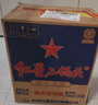 紅星二鍋頭白酒 藍瓶純糧8綿柔 清香型糧食酒 北京產(chǎn)地整箱送禮口糧酒 53度 500mL 6瓶 曬單實(shí)拍圖