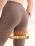 芬騰情侶保暖褲男含羊毛蠶絲磨毛絨新款高腰暖護男士打底褲 曬單實(shí)拍圖