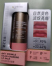畢生之研淡紋潤唇膏4g淡化唇紋改善唇色滋潤補水保濕唇部精華38女神節 曬單實(shí)拍圖