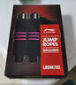 李寧跳繩健身運動(dòng)負重成人學(xué)生兒童體育中考訓練專(zhuān)業(yè)鋼絲繩子 曬單實(shí)拍圖