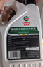 嘉實(shí)多（Castrol）四季通用防凍液汽車(chē)發(fā)動(dòng)機冷卻液長(cháng)效乙二醇水箱寶 -25度紅色 曬單實(shí)拍圖