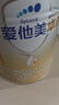 愛(ài)他美（Aptamil）卓傲較大嬰兒配方奶粉2段（6—12月齡）300g  小罐裝試用裝 曬單實(shí)拍圖