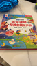 2026新升級會(huì )說(shuō)話(huà)的聽(tīng)說(shuō)讀唱全能早教有聲書(shū)漢粵英三語(yǔ)啟蒙早教點(diǎn)讀書(shū)兒童點(diǎn)讀繪本寶寶啟蒙認知嬰兒拼音歌謠早教點(diǎn)讀發(fā)聲書(shū) 0-9歲聽(tīng)說(shuō)讀唱早教有聲書(shū) 曬單實(shí)拍圖