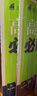 2026高中必刷題 高一下 物理化學(xué)套裝 必修 第二冊 人教版 教材同步練習冊 曬單實(shí)拍圖