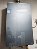 海爾【靜音王KL7PRO】16升 真場(chǎng)景實(shí)測真全程靜音 一級恒溫 增壓大水量 天然氣燃氣熱水器以舊換新 曬單實(shí)拍圖