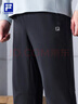 FILA 斐樂(lè )官方男士針織長(cháng)褲2025秋季健身運動(dòng)防曬基礎直口褲 曬單實(shí)拍圖