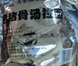 味千拉面豬豬骨湯日式拉面305g*3(6人份含料包) 速食方便面 掛面面條面食 曬單實(shí)拍圖
