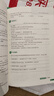 新東方 高中英語(yǔ)詞匯詞根+聯(lián)想記憶法：亂序版+同步學(xué)練測套裝 共2冊  俞敏洪詞匯書(shū)高考英語(yǔ) 曬單實(shí)拍圖