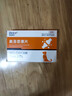 DR.KIT美洛昔康片寵物貓咪絕育消炎止痛狗狗關(guān)節炎止疼藥骨折瘸腿自營(yíng) 曬單實(shí)拍圖