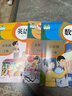 【新華書(shū)店正版】適用2026人教部編版小學(xué)五年級下冊語(yǔ)文書(shū)人教版5五年級語(yǔ)文下冊課本教材教科書(shū)新版小學(xué)5五下語(yǔ)文書(shū)人民教育出版社 五年級下冊英語(yǔ)課本 曬單實(shí)拍圖