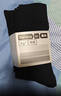 蕉內【王一博同款】3系男士襪子新疆棉短長(cháng)筒7A抗菌防臭透氣四季款4雙 曬單實(shí)拍圖