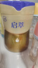 飛鶴啟萃【頂量SN-2DHA】【8種HMOs】嬰兒配方奶粉3段(1-3歲)750g*6罐 曬單實(shí)拍圖