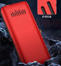 天語(yǔ)老年人手機4G全網(wǎng)通超長(cháng)待機大聲音大屏大字體兒童中小學(xué)生老人機專(zhuān)用按鍵功能機備用機 紅色 低配4G全網(wǎng)通無(wú)充頭 曬單實(shí)拍圖